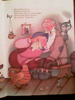 Иллюстрация 7 из 9 для Русские сказки | Лабиринт - книги. Источник: Kseni
