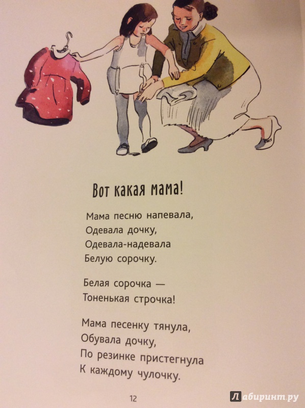 Иллюстрация 50 из 53 для Наш дедушка - Елена Благинина | Лабиринт - книги. Источник: Серова Наталья