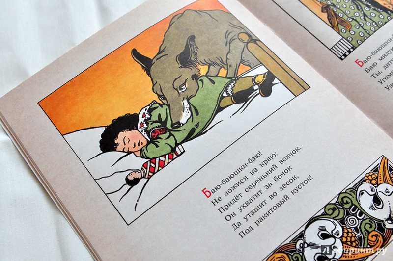 Иллюстрация 46 из 46 для Вешние зорьки. Стихи для детей | Лабиринт - книги. Источник: Раскова  Юлия