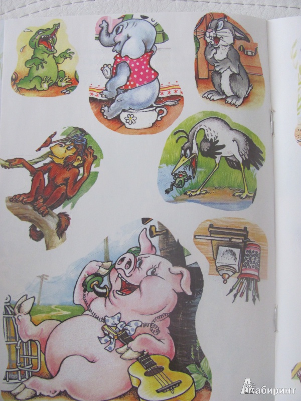 Иллюстрация 12 из 35 для Телефон - Корней Чуковский | Лабиринт - книги. Источник: Гончарова  Виктория Александровна