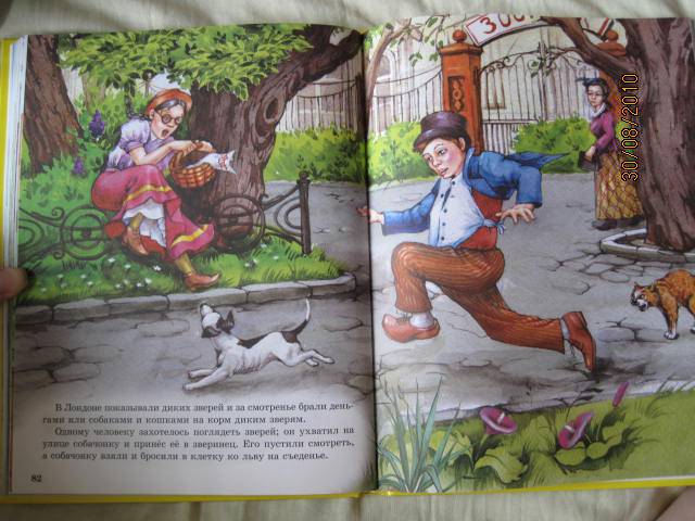 Иллюстрация 31 из 55 для Сказки о животных для малышей - Мамин-Сибиряк, Толстой, Ушинский | Лабиринт - книги. Источник: васина лариса игоревна