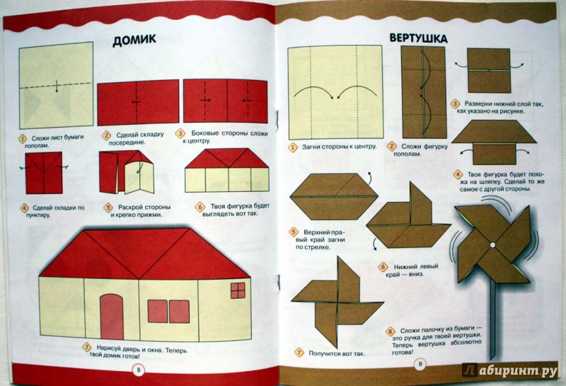 Иллюстрация 5 из 14 для Оригами для детей. Как сделать кошку из бумаги + другие фигуры | Лабиринт - книги. Источник: Сидоренко  Сергей
