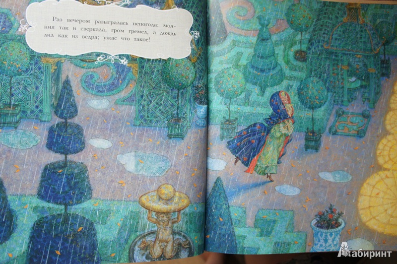 Иллюстрация 18 из 44 для Принцесса на горошине. Сказка - Ханс Андерсен | Лабиринт - книги. Источник: Вишнякова  Екатерина