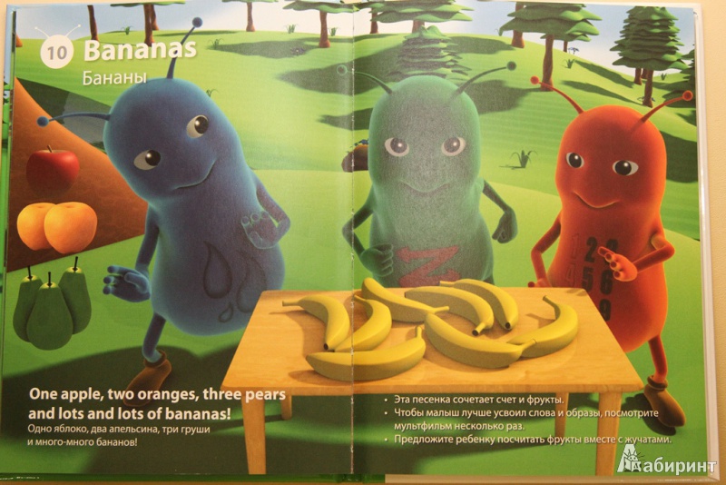 Иллюстрация 16 из 16 для Baby Beetles. Комплект из 4-х книг (+4DVD, +4CD) - Клэр Селби | Лабиринт - книги. Источник: Мельникова  Марина Александровна
