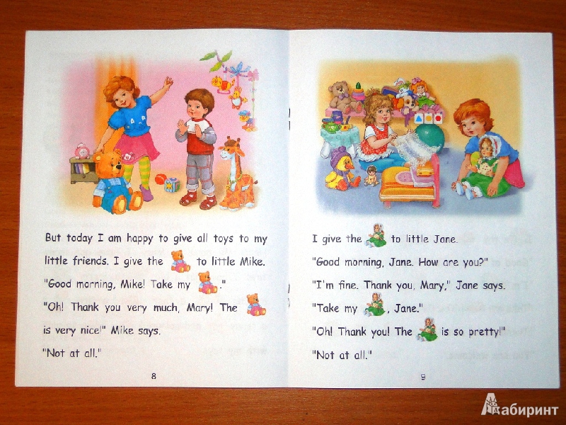 Иллюстрация 11 из 24 для Английский для детей. Читаем по-английски. My toys - И. Васильева | Лабиринт - книги. Источник: Nenya1603