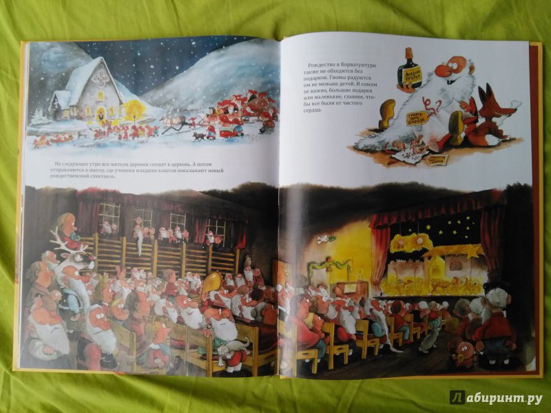 Иллюстрация 41 из 169 для В гостях у Санта-Клауса. История о Санта-Клаусе и рождественских гномах - Куннас, Куннас | Лабиринт - книги. Источник: pudupidupu