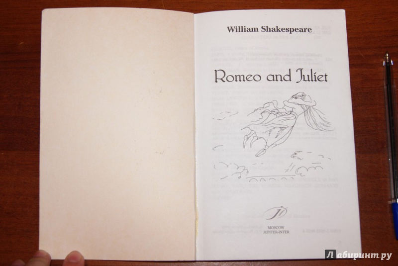 Иллюстрация 3 из 6 для Romeo and Juliet - William Shakespeare | Лабиринт - книги. Источник: М.Т.В.