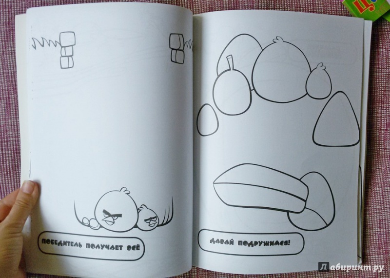 Иллюстрация 4 из 6 для Angry birds. Большая зеленая книга креативных раскрасок | Лабиринт - книги. Источник: Сырых  Юлия