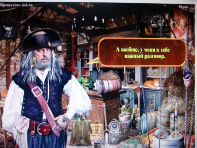 Иллюстрация 1 из 10 для Легенды пиратов. Загадка шкатулки (CD) | Лабиринт - . Источник: Лимпи
