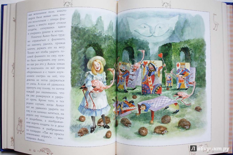 Иллюстрация 6 из 6 для Алиса в Стране Чудес - Льюис Кэрролл | Лабиринт - книги. Источник: Сидоренко  Сергей