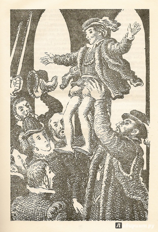 Иллюстрация 2 из 16 для Молодые годы короля Генриха IV - Генрих Манн | Лабиринт - книги. Источник: АГП