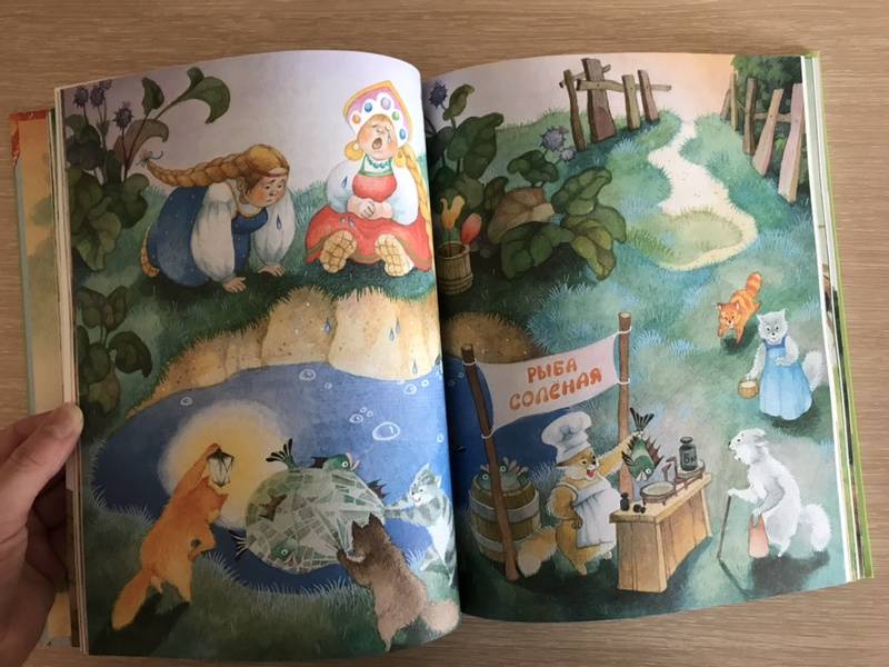 Иллюстрация 13 из 33 для Вниз по волшебной реке - Эдуард Успенский | Лабиринт - книги. Источник: Лабиринт
