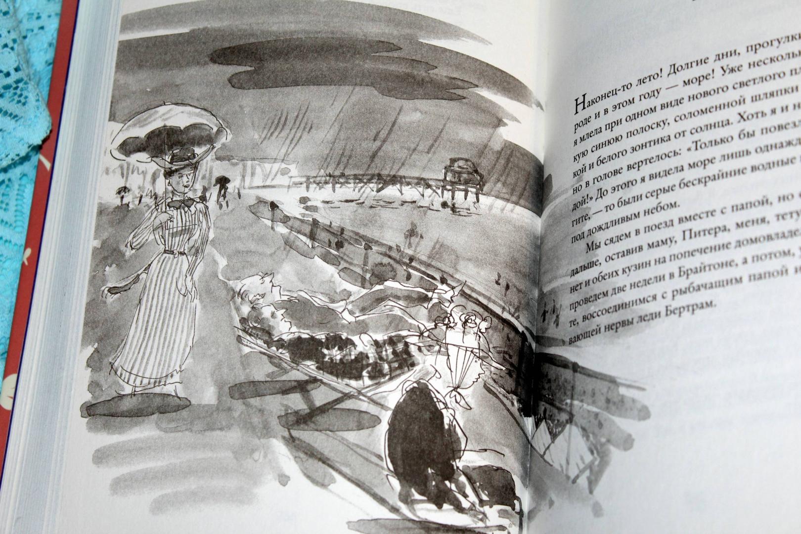 Иллюстрация 44 из 57 для Мисс Черити - Мари-Од Мюрай | Лабиринт - книги. Источник: Katerina