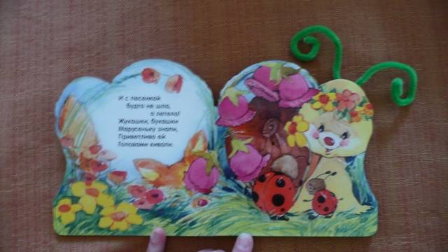Иллюстрация 5 из 12 для Разноцветные рожки. Улитка - Нина Пикулева | Лабиринт - книги. Источник: КалинаМалина