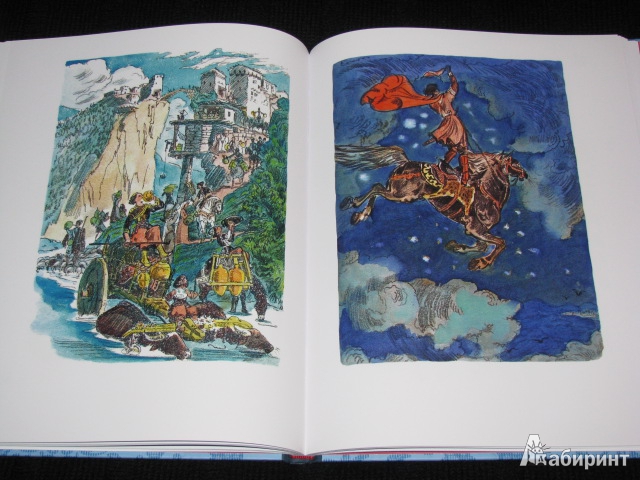 Иллюстрация 44 из 48 для На острове Буяне | Лабиринт - книги. Источник: Nemertona
