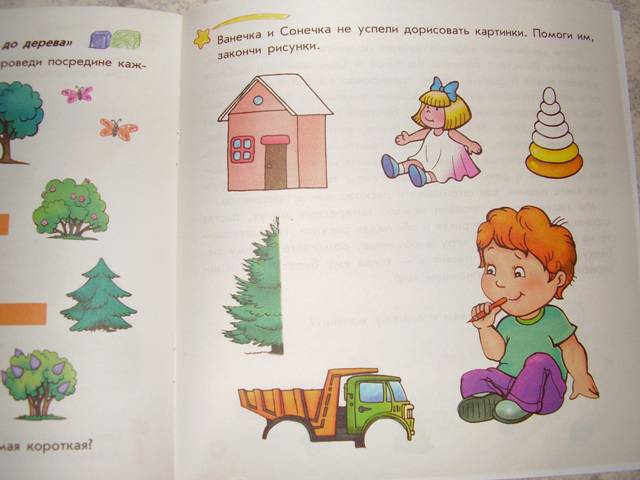 Иллюстрация 9 из 10 для Играем, рисуем, считаем: Развивающая тетрадь для занятий с ребенком от 3 лет - Елена Дорохова | Лабиринт - книги. Источник: ИринаС