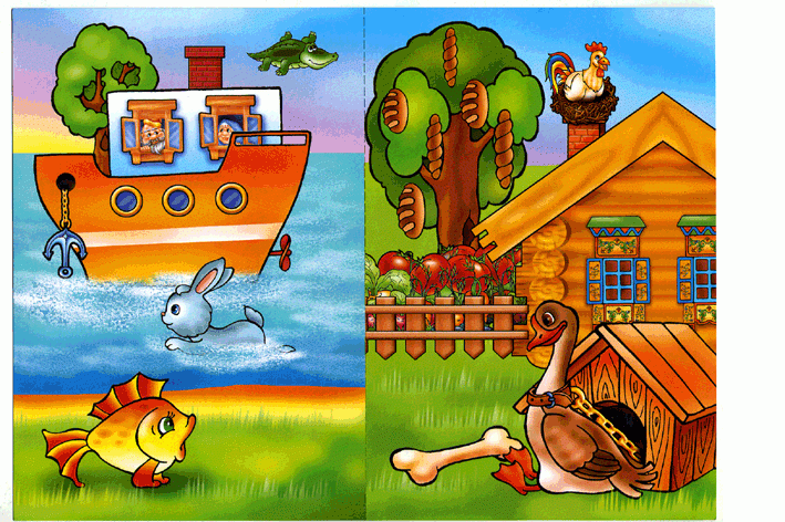 Иллюстрация 2 из 3 для Игра: Что перепутал художник? | Лабиринт - книги. Источник: РИВА