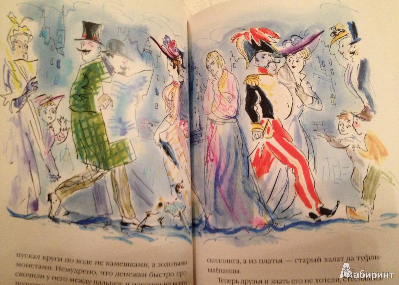 Иллюстрация 39 из 73 для Сказки - Ганс Андерсен | Лабиринт - книги. Источник: ELOIZA