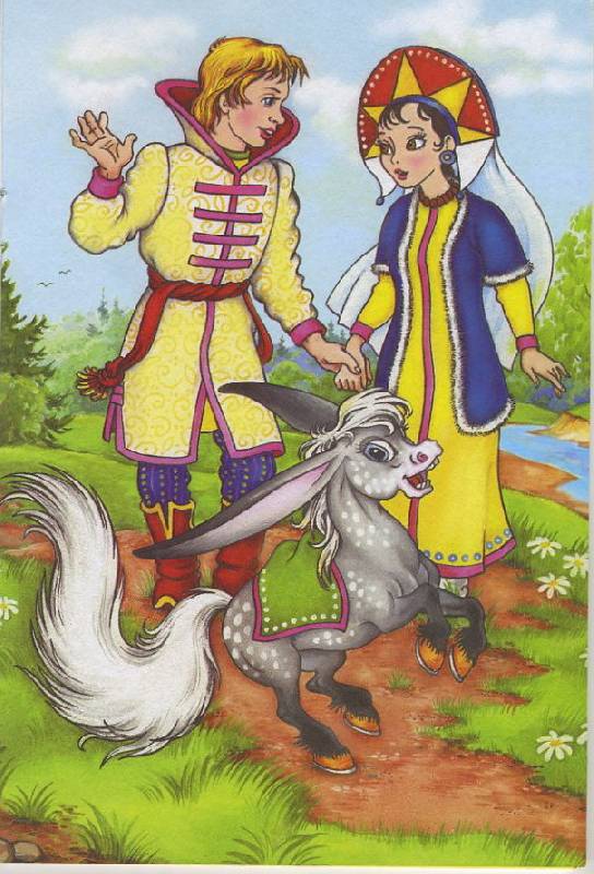 Иллюстрация 9 из 11 для Русские сказки: Конек-Горбунок | Лабиринт - книги. Источник: Pallada