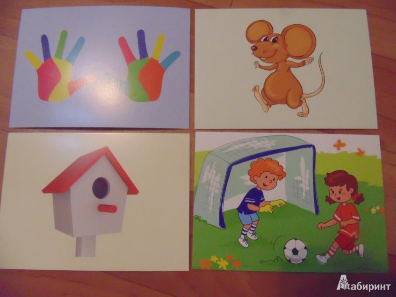 Иллюстрация 5 из 15 для Пальчиковые игры для детей (29 карточек) - Татьяна Кислинская | Лабиринт - игрушки. Источник: [_Kiana_]