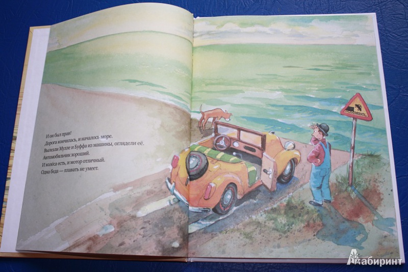 Иллюстрация 13 из 64 для Мулле Мек строит лодку - Георг Юхансон | Лабиринт - книги. Источник: КНИЖНОЕ ДЕТСТВО