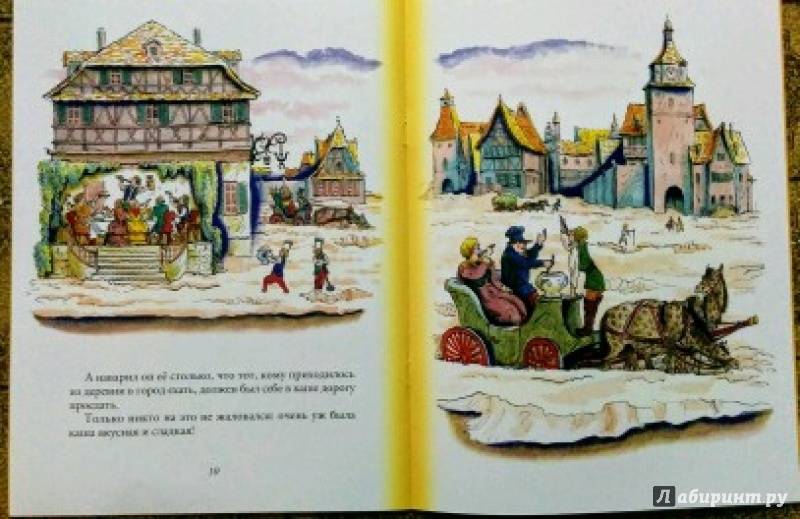 Иллюстрация 46 из 56 для Горшок каши - Гримм Якоб и Вильгельм | Лабиринт - книги. Источник: Natalie Leigh