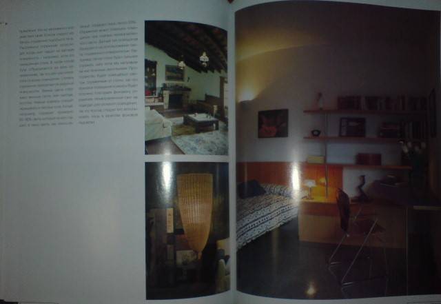 Иллюстрация 6 из 9 для Практические идеи по декорированию дома - Ана Вентура | Лабиринт - книги. Источник: Настёна