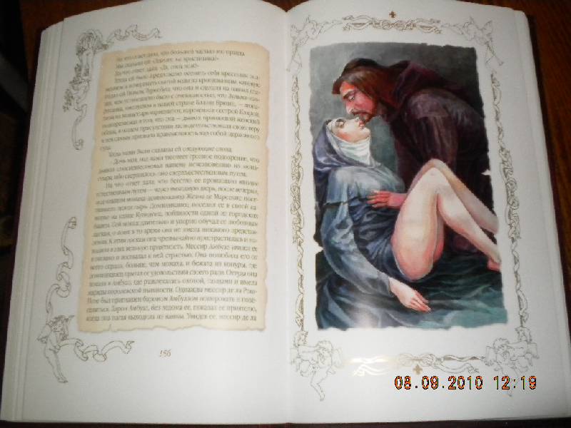 Иллюстрация 23 из 42 для Озорные рассказы - Оноре Бальзак | Лабиринт - книги. Источник: Девушка с кошкой