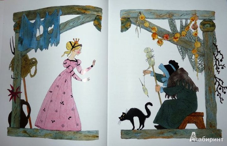 Иллюстрация 4 из 30 для Спящая красавица - Шарль Перро | Лабиринт - книги. Источник: ОксанаШ