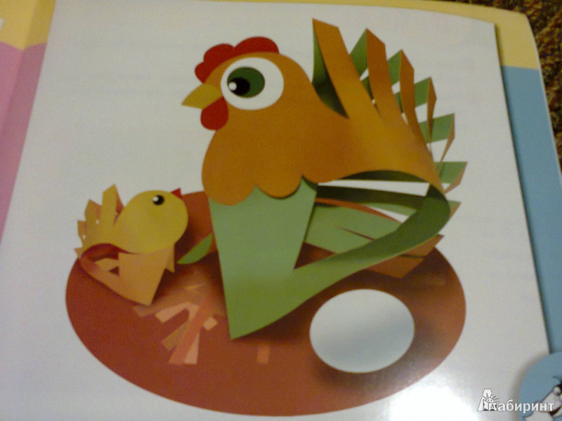 Иллюстрация 7 из 10 для Бумажные фантазии. Птицы. Пособие для детей 4-7 лет - Валерий Малков | Лабиринт - книги. Источник: G