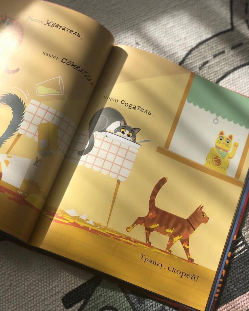 Иллюстрация 15 из 49 для 100 кошек - Майкл Уейт | Лабиринт - книги. Источник: Отзывы читателей