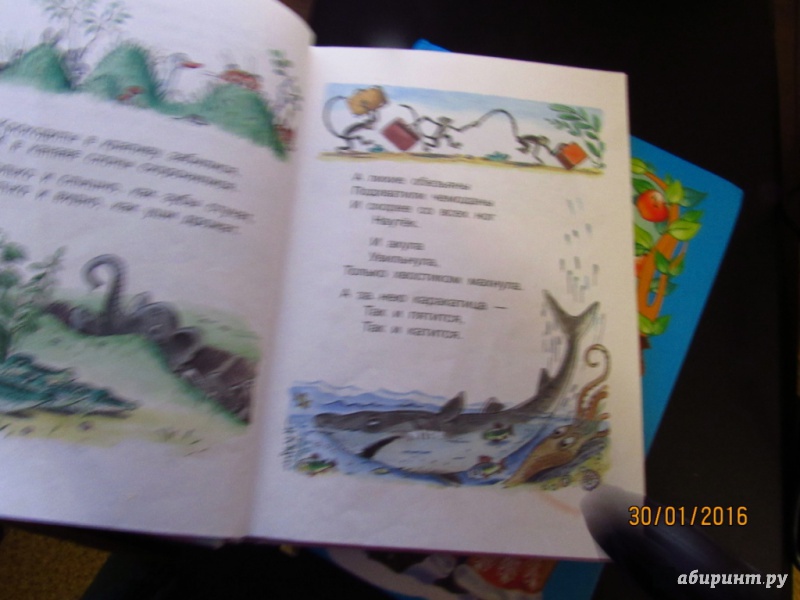 Иллюстрация 9 из 13 для Сказки для детей в рисунках В.Сутеева | Лабиринт - книги. Источник: Лабиринт