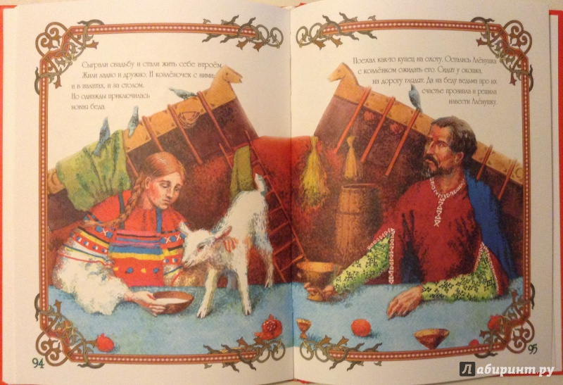 Иллюстрация 9 из 11 для Русские сказки о животных | Лабиринт - книги. Источник: Lemona