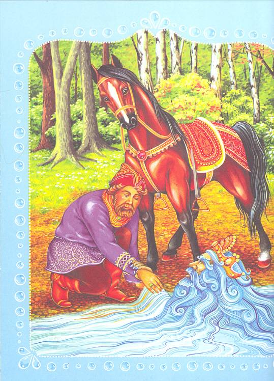 Иллюстрация 14 из 34 для Чудесные русские сказки | Лабиринт - книги. Источник: мамаОля