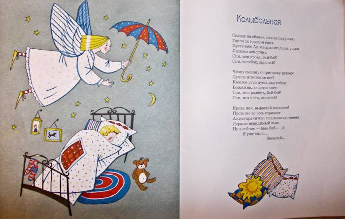 Иллюстрация 7 из 20 для Солнечная Чашка - Раиса Куликова | Лабиринт - книги. Источник: Кутеева  Анжела