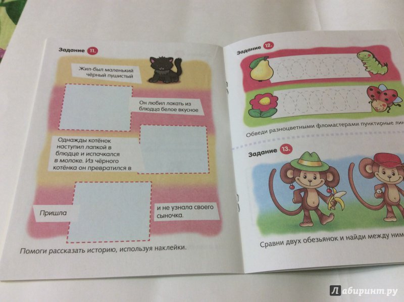 Иллюстрация 28 из 31 для Тесты по развитию речи для детей 3-4 лет - Марина Кузьмина | Лабиринт - книги. Источник: Natalia