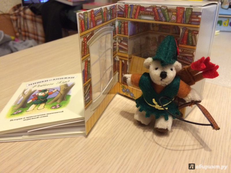 Иллюстрация 7 из 12 для Робин Гуд. Книга + игрушечный медведь | Лабиринт - книги. Источник: Мельникова  Лидия