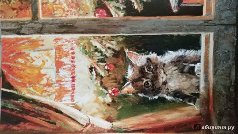 Иллюстрация 113 из 182 для Елка, кот и Новый год - Мартынова, Василиади | Лабиринт - книги. Источник: L.