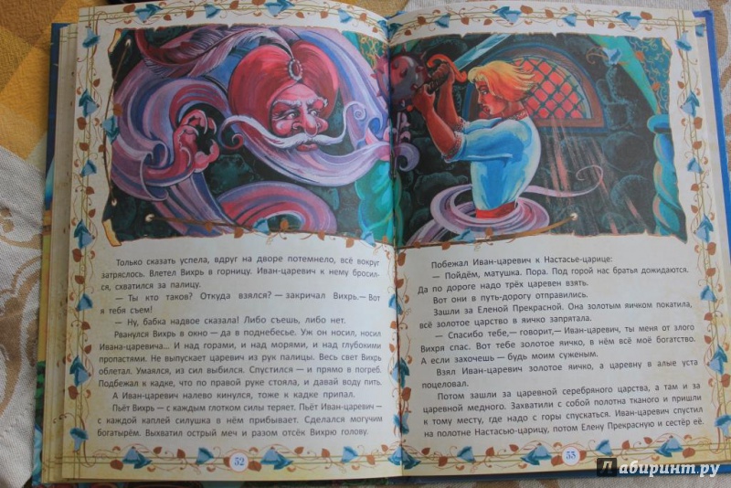 Иллюстрация 14 из 19 для Семь Симеонов и другие сказки | Лабиринт - книги. Источник: Анна  Анна