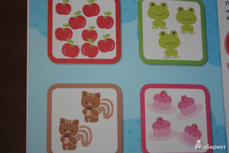 Иллюстрация 11 из 13 для Hello,Kitty! Разноцветные числа. Книжка-квадрат | Лабиринт - книги. Источник: Олеся Скопинцева (Шилина)