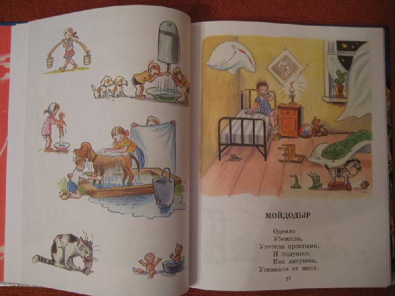 Иллюстрация 50 из 64 для Сказки - Корней Чуковский | Лабиринт - книги. Источник: RONY