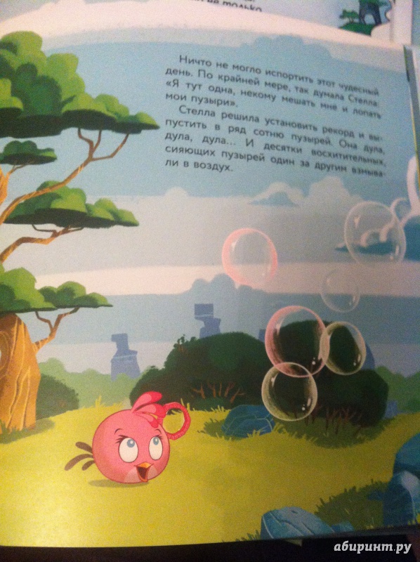 Иллюстрация 33 из 42 для Angry Birds. Стелла и мыльные пузыри - Сари Пельтонеми | Лабиринт - книги. Источник: Лабиринт