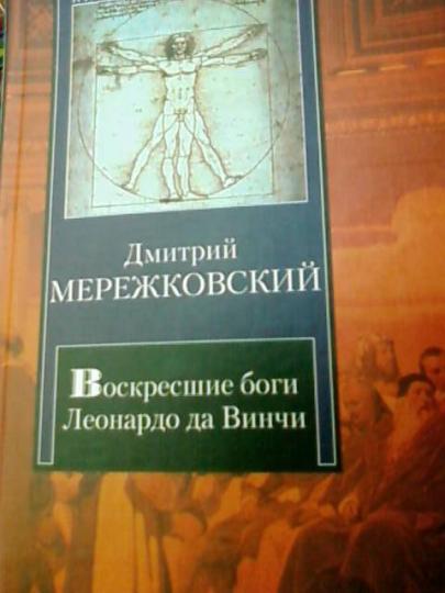 бонус код для леонардо бонус код для леонардо