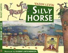 Иллюстрация 31 из 125 для Глупая лошадь - Вадим Левин | Лабиринт - книги. Источник: ESchA