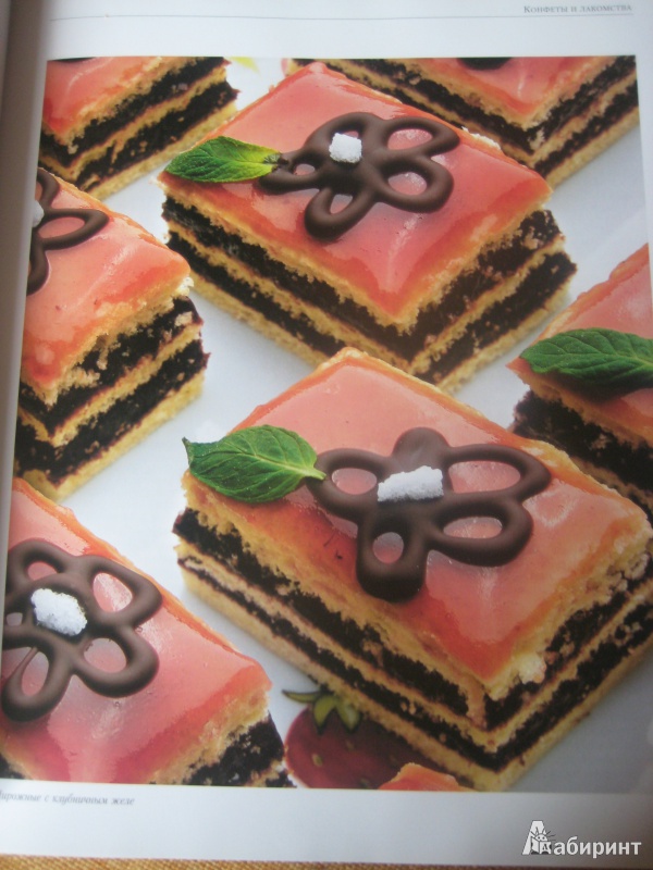Иллюстрация 6 из 10 для Большая книга десертов - Джанна Брокато | Лабиринт - книги. Источник: So_va