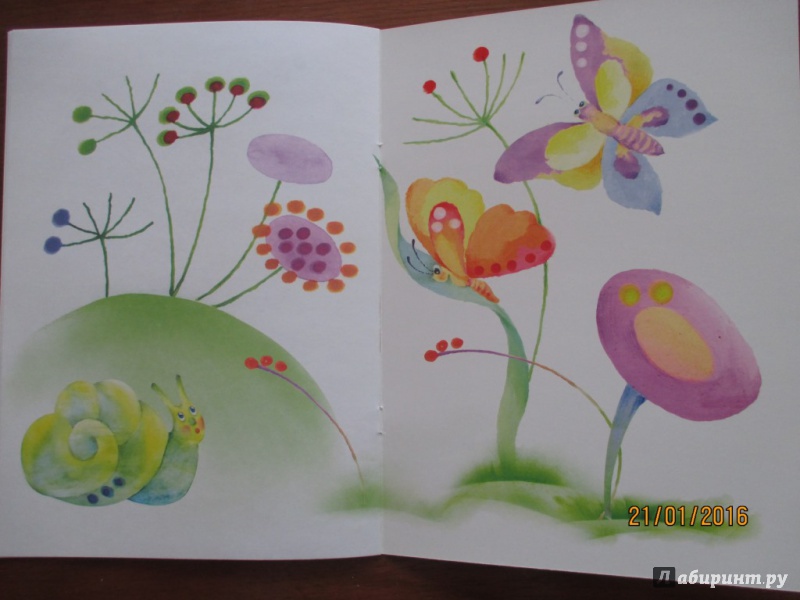 Иллюстрация 20 из 29 для Помаляка. Рисуем пальчиками. Для детей 2-4 лет | Лабиринт - книги. Источник: Марина Епифанцева