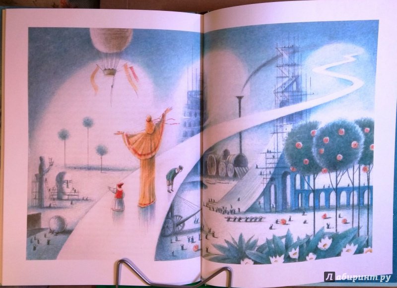 Иллюстрация 13 из 25 для Синяя птица - Морис Метерлинк | Лабиринт - книги. Источник: Бог в помощь