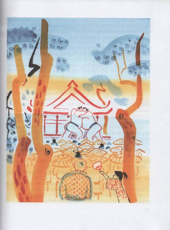 Иллюстрация 68 из 72 для Японские народные сказки "Веер молодости" | Лабиринт - книги. Источник: Zhanna
