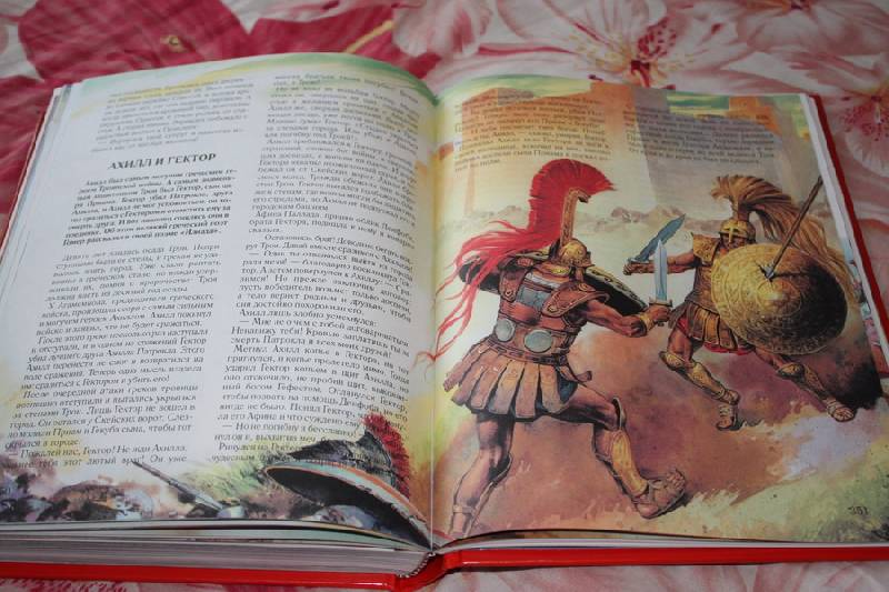 Иллюстрация 46 из 94 для Золотая книга: Легенды и мифы | Лабиринт - книги. Источник: Шелковица