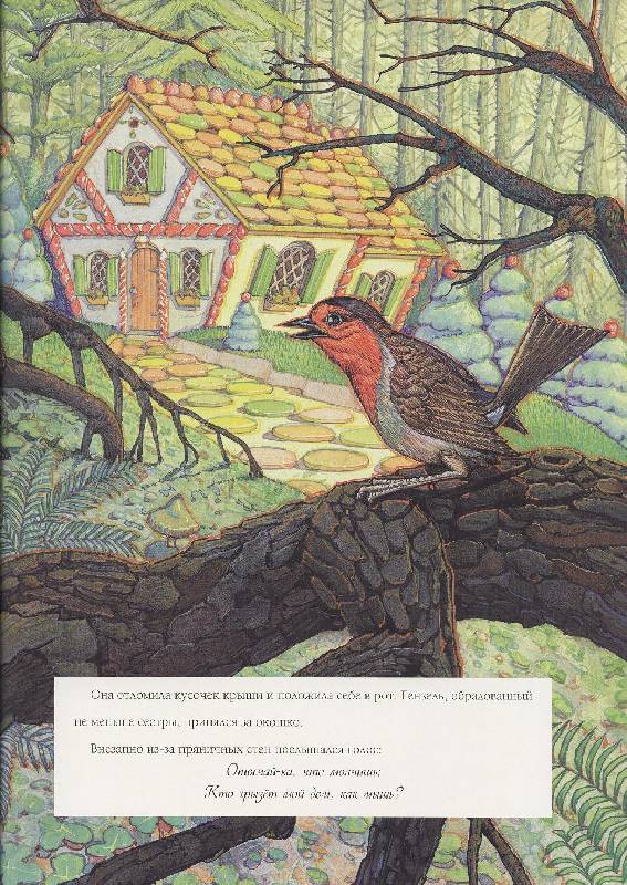 Иллюстрация 31 из 80 для Классическая коллекция сказок | Лабиринт - книги. Источник: Igra